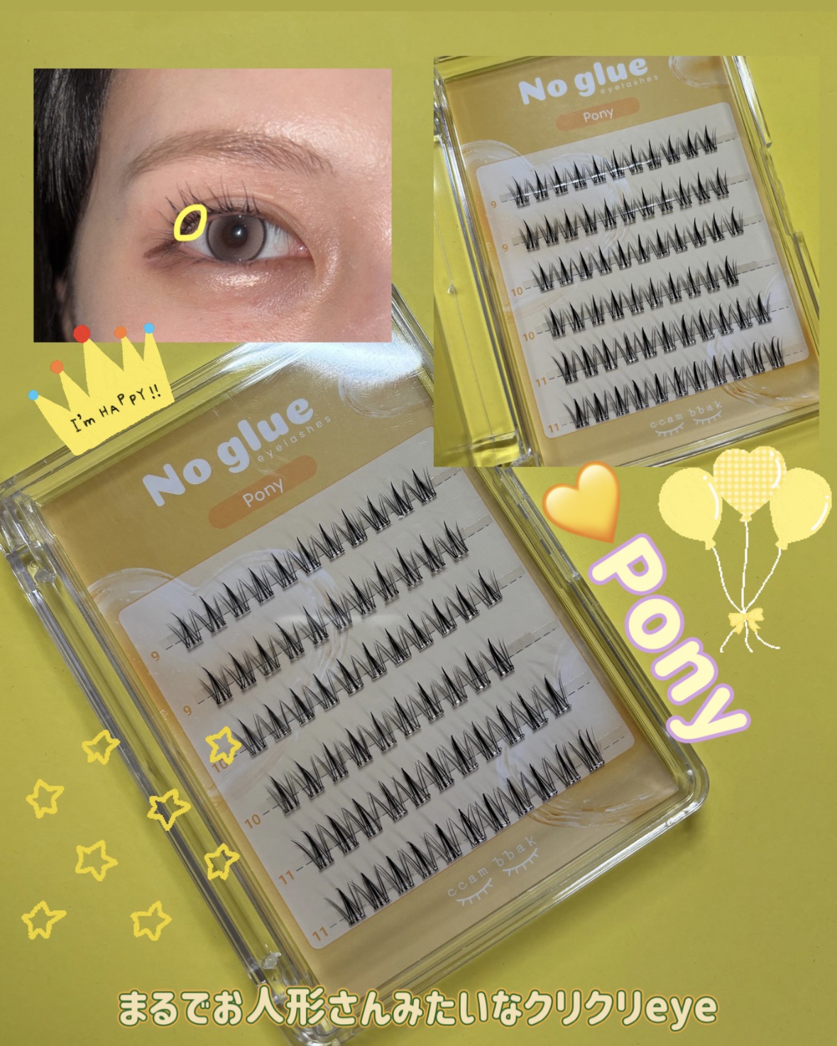 ノーグルーラッシュ/CCAM BBAK/つけまつげを使ったクチコミ（3枚目）