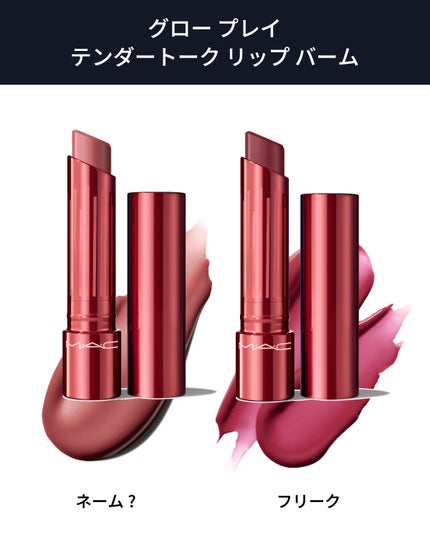 リップ ペンシル/M・A・C/リップライナーを使ったクチコミ(5枚目)