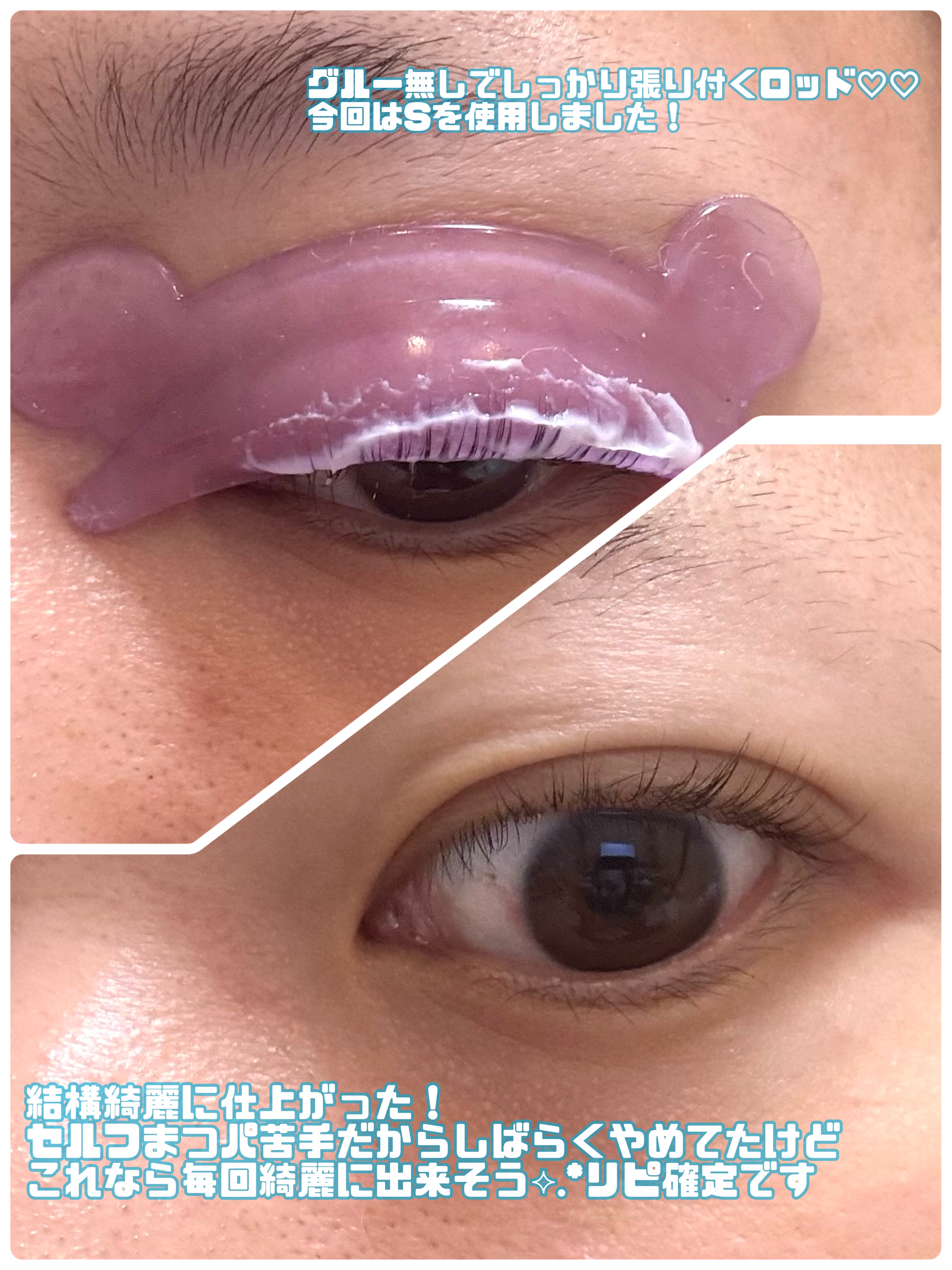イージーアイラッシュリフトキット/COSNORI/その他キットセットを使ったクチコミ（3枚目）