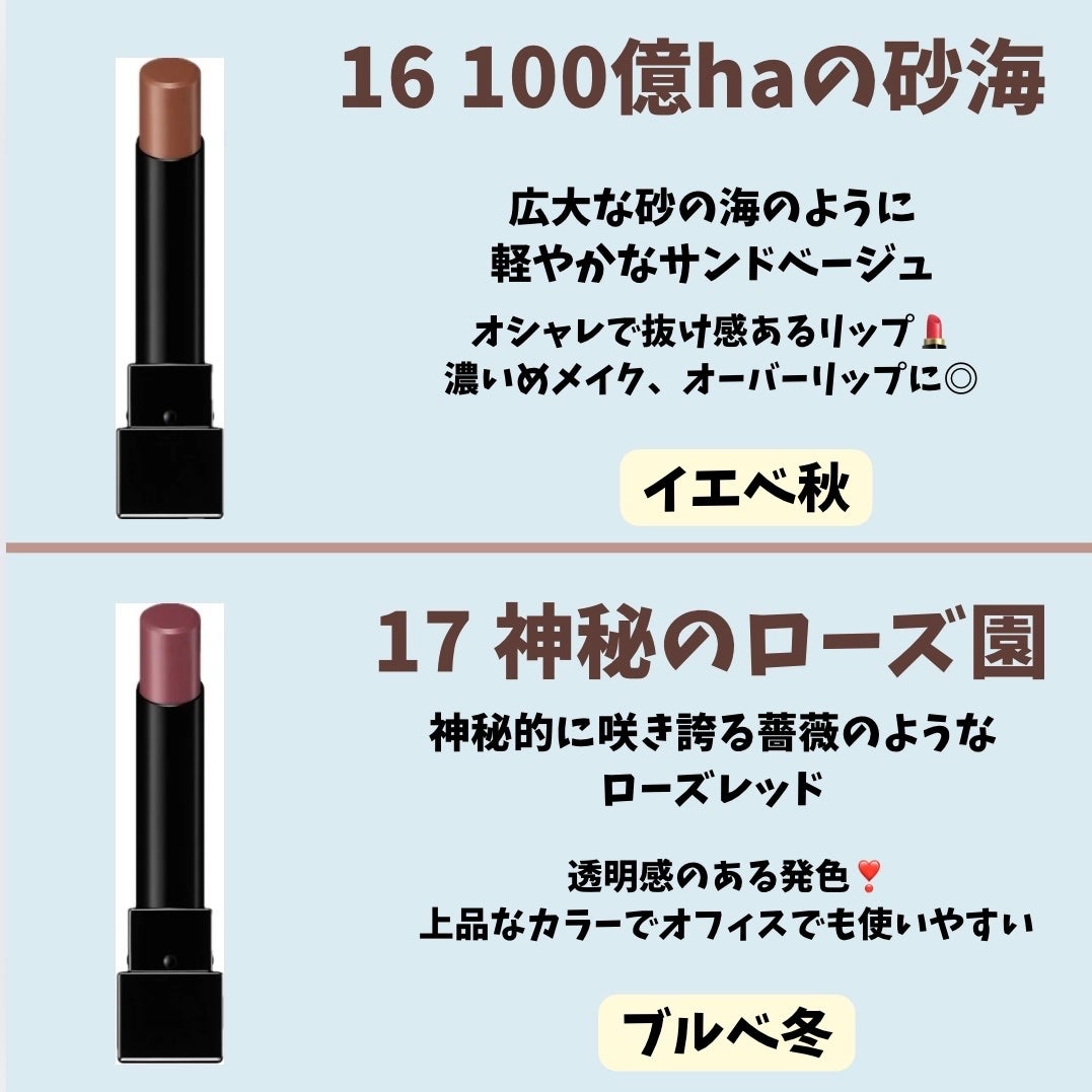 ケイト リップモンスター/KATE/口紅を使ったクチコミ(7枚目)