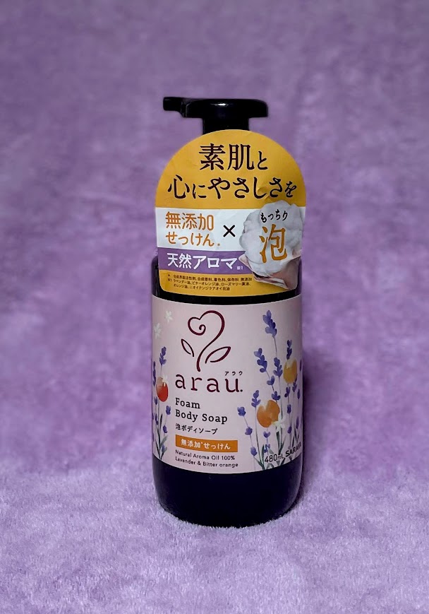 泡ボディソープ/arau.(アラウ)/ボディソープを使ったクチコミ（1枚目）