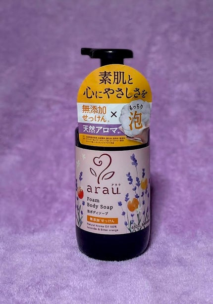 泡ボディソープ/arau.(アラウ)/ボディソープを使ったクチコミ(1枚目)