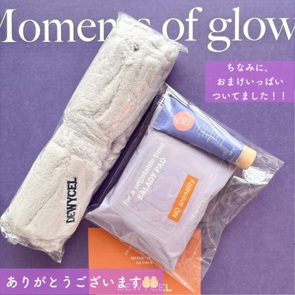 デュイセル プライベートケアマスク/DEWYCEL/シートマスク・パックを使ったクチコミ(5枚目)