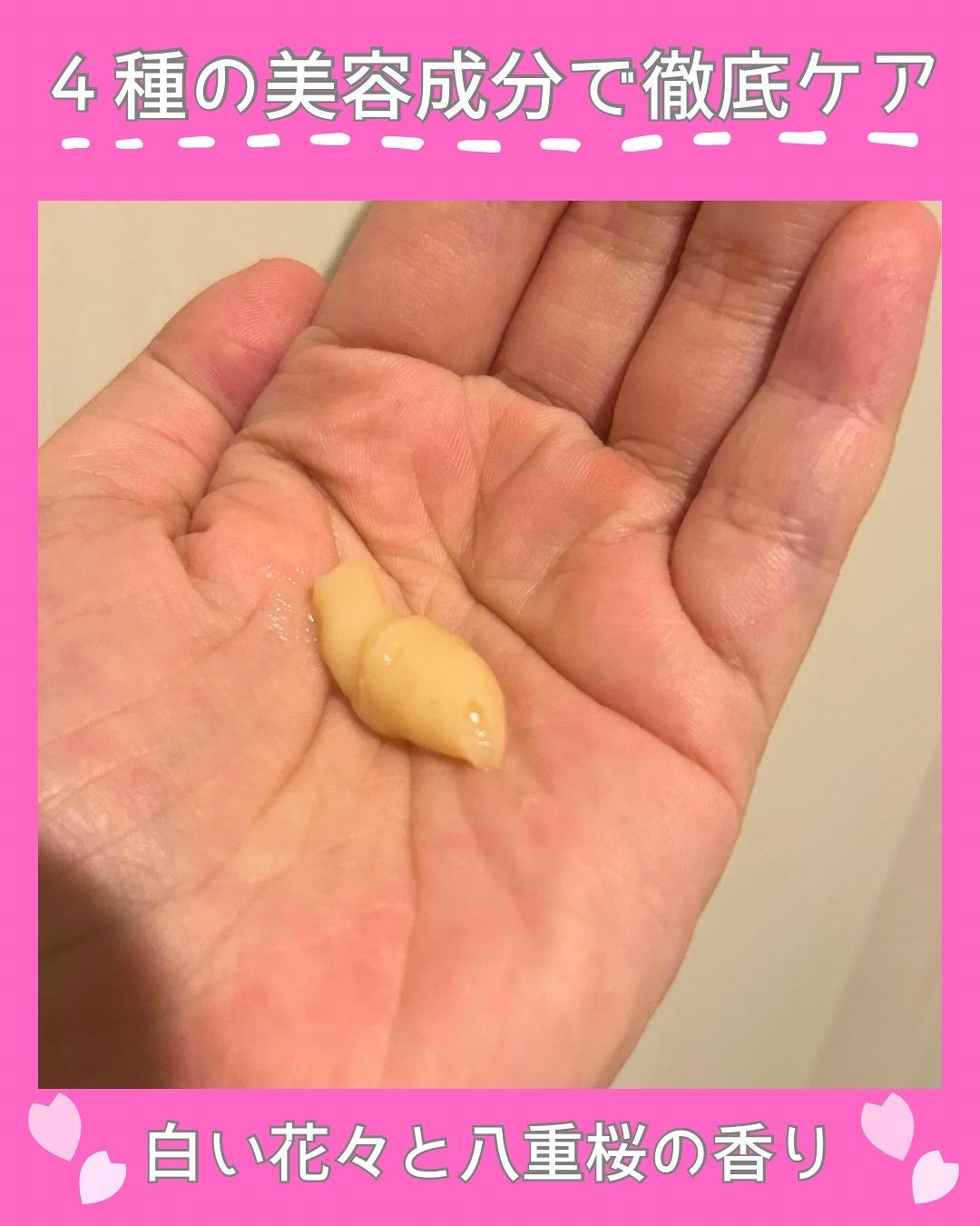 いち髪 THE PREMIUM モイスチャーメロウヘアパック/いち髪/ヘアマスク・ヘアパックを使ったクチコミ(2枚目)