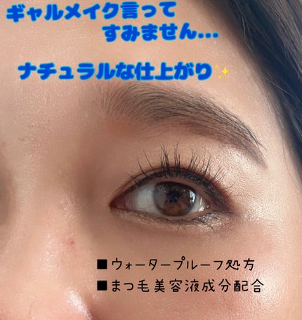 ラッシュファイター カールアッパーマスカラ Lv50/ラッシュファイター/マスカラを使ったクチコミ(5枚目)