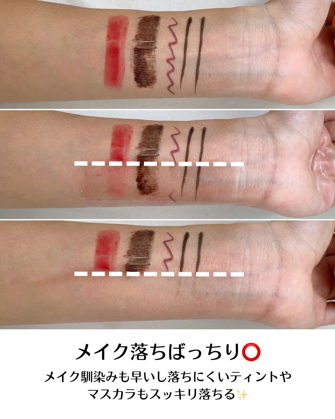 AZケア クレンジングオイル/VT/オイルクレンジングを使ったクチコミ(4枚目)