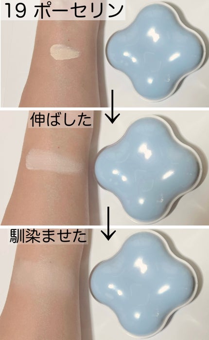 クラウドフィルタークッション/ETUDE/クッションファンデーションを使ったクチコミ(3枚目)