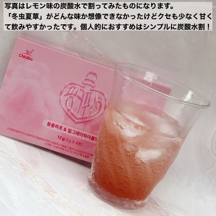 飲める美容ピンクDIYドリンク ピンクポーション ゼロカロリー・冬虫夏草/PINK POTION /美容ドリンクを使ったクチコミ(3枚目)