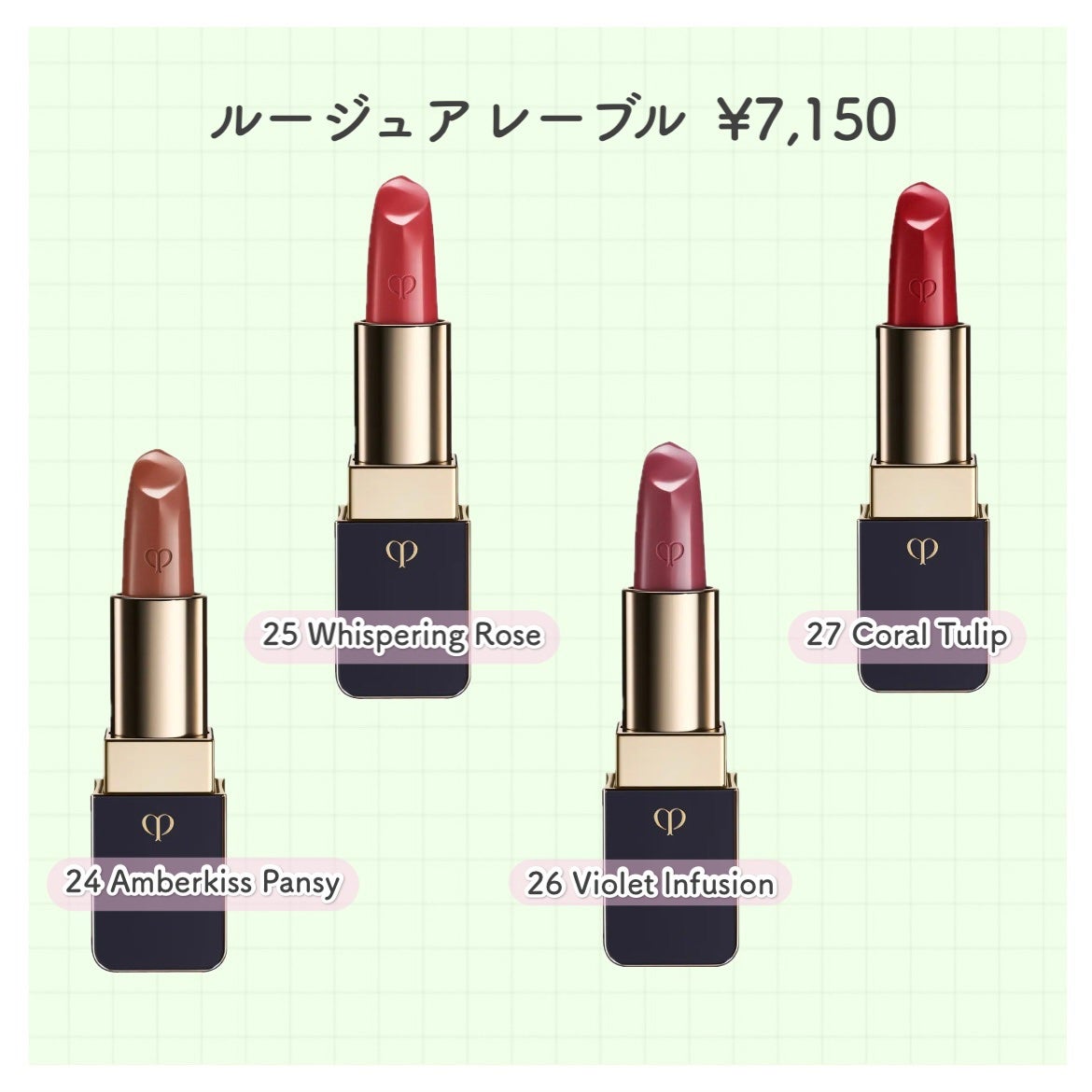 ルージュアレーブルn/クレ・ド・ポー ボーテ/口紅を使ったクチコミ(3枚目)