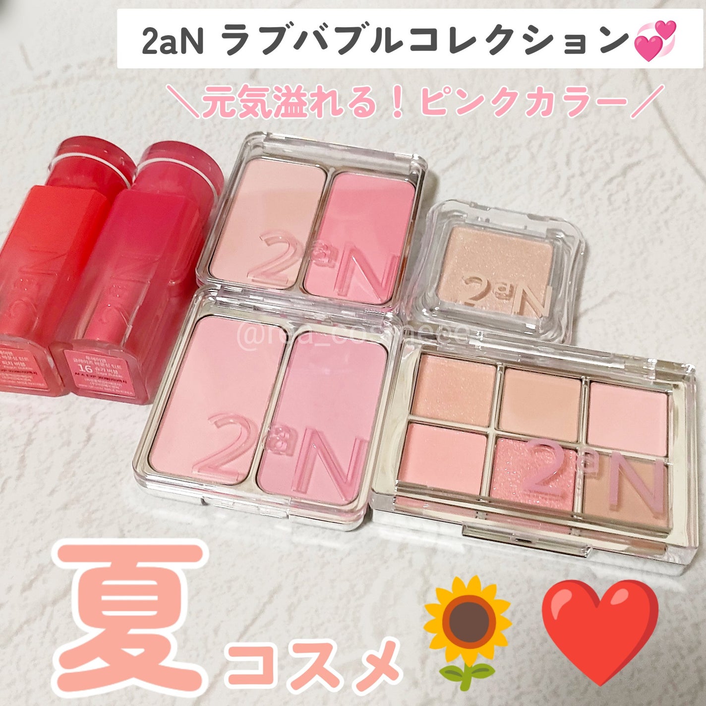 デュアルチーク/2aN/パウダーチークを使ったクチコミ(1枚目)