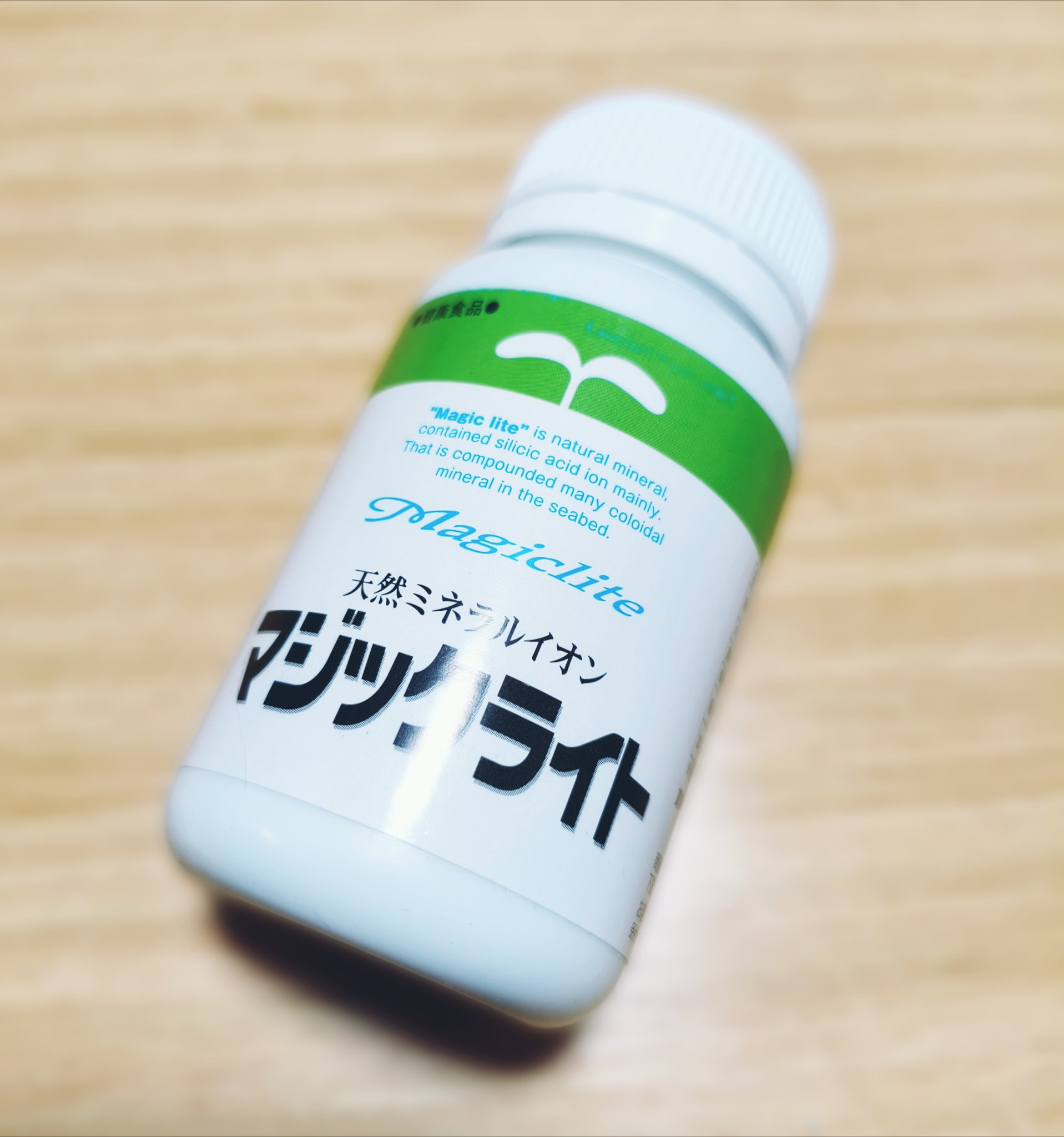 マジックライト/美健産業/健康サプリメントを使ったクチコミ（1枚目）