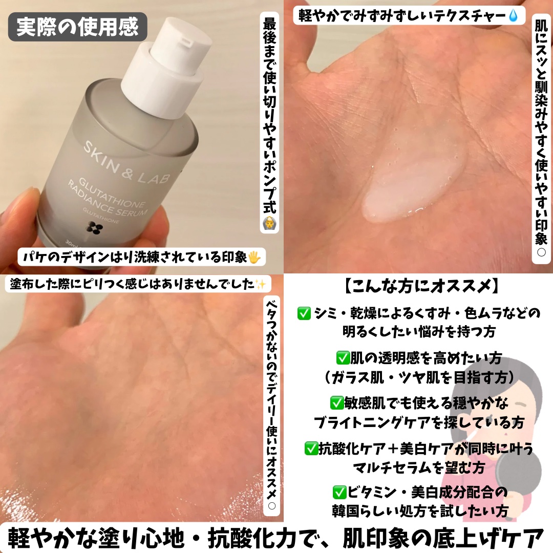 レチノールリフティングローラークリーム/SKIN&LAB/フェイスクリームを使ったクチコミ（3枚目）