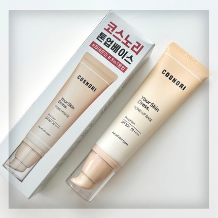 ユアースキンドレストーンアップベース/COSNORI/化粧下地を使ったクチコミ(2枚目)