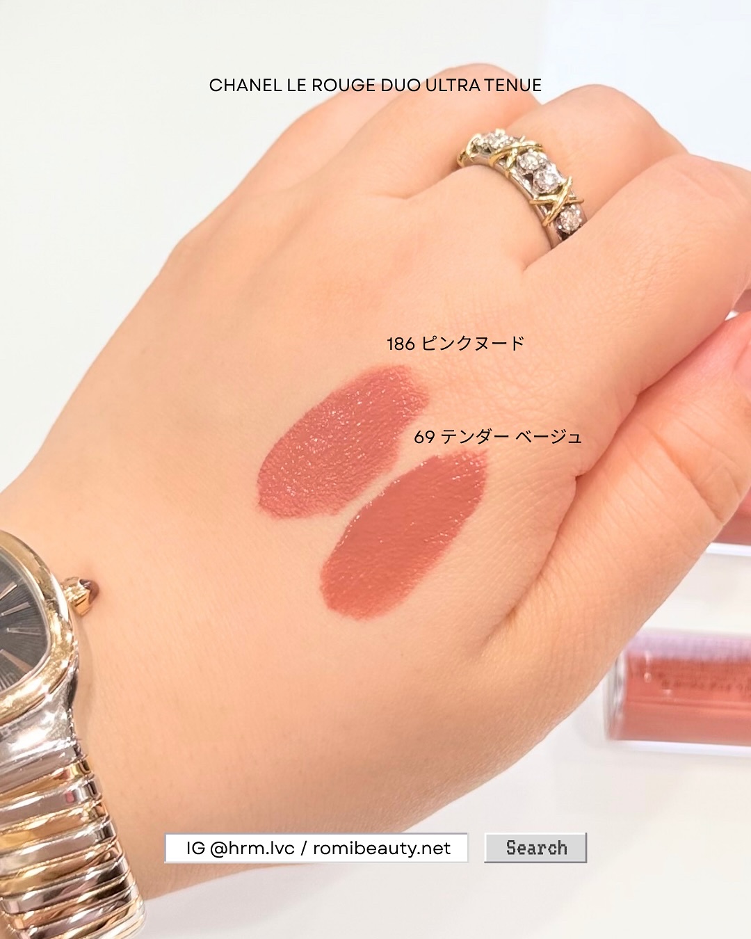 ル ルージュ デュオ ウルトラ トゥニュ｜CHANELの人気色を比較