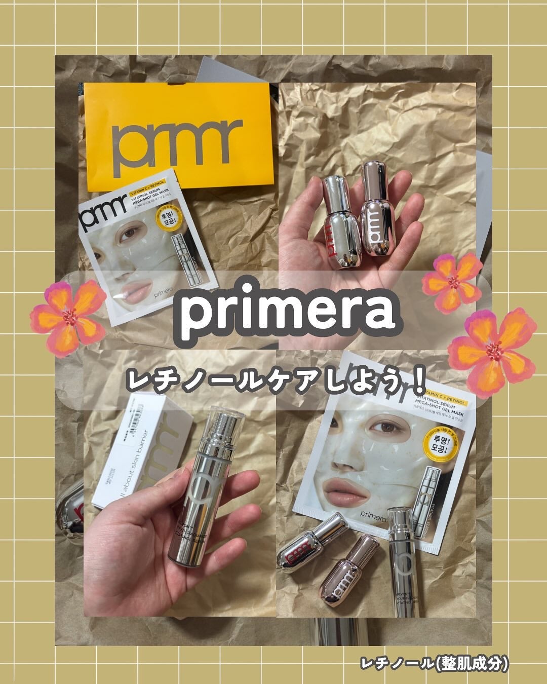 ユース ラディアンス ビタチノール セラム/primera/美容液を使ったクチコミ(1枚目)