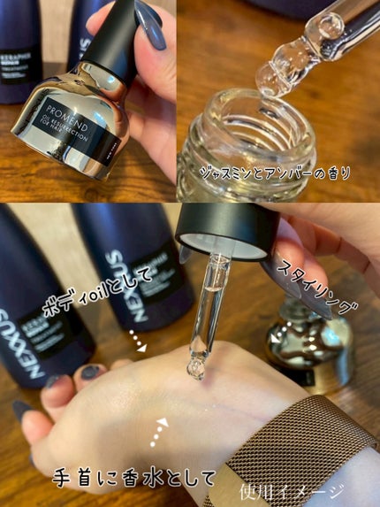 ケラフィックスリペア シャンプー・トリートメント/NEXXUS(ネクサス)/市販シャンプーを使ったクチコミ(5枚目)