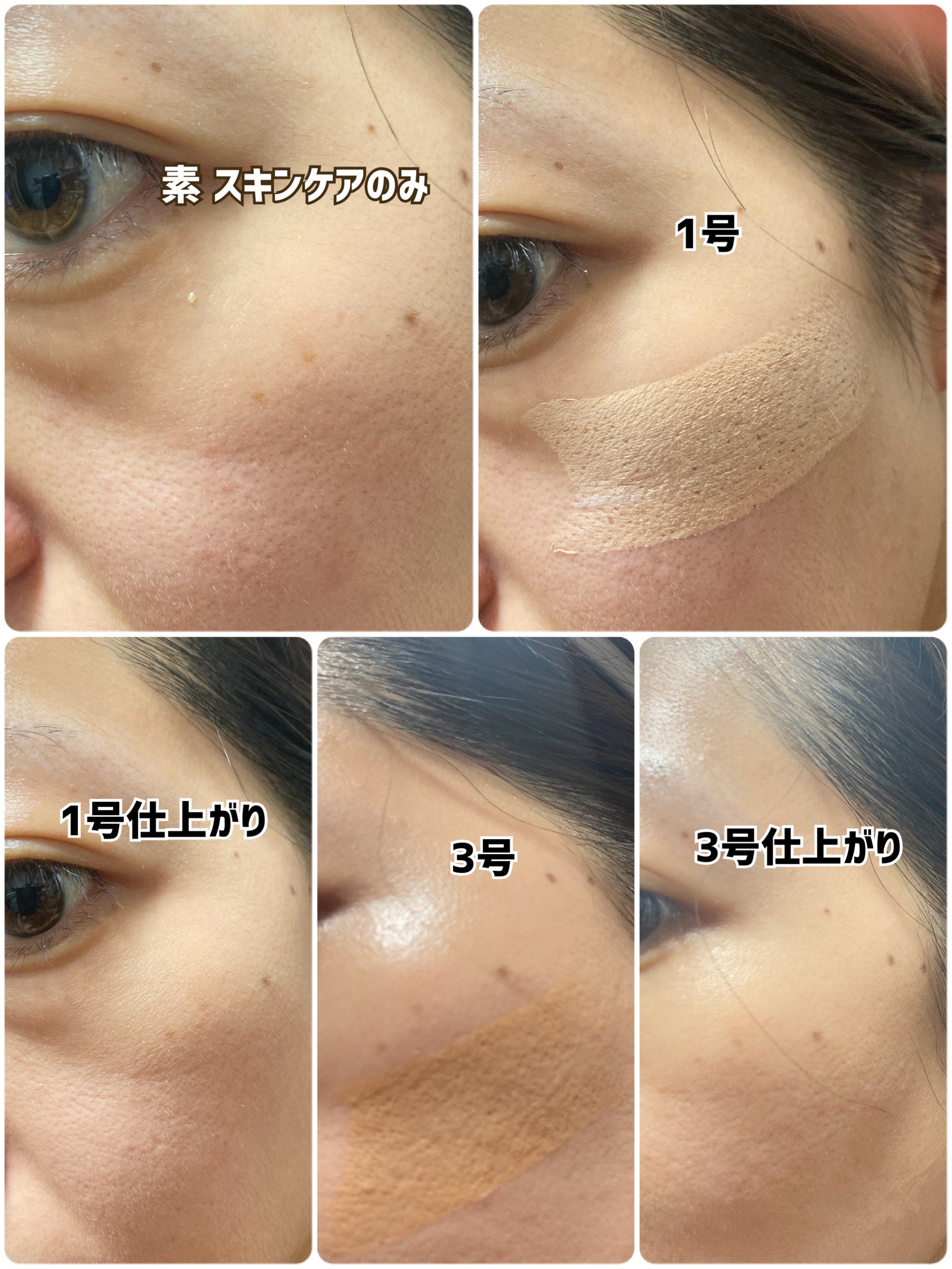 オブジェ ナチュラルカバーファンデーション SPF50+ PA++++/オブジェ/その他ファンデーションを使ったクチコミ（3枚目）