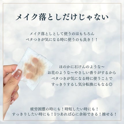 イドラビオ エイチツーオー 250ml/ビオデルマ/クレンジングウォーターの画像