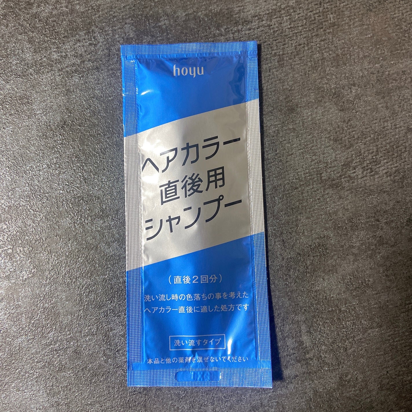 メイクアップカラー/ビューティーン/ヘアカラーを使ったクチコミ(4枚目)