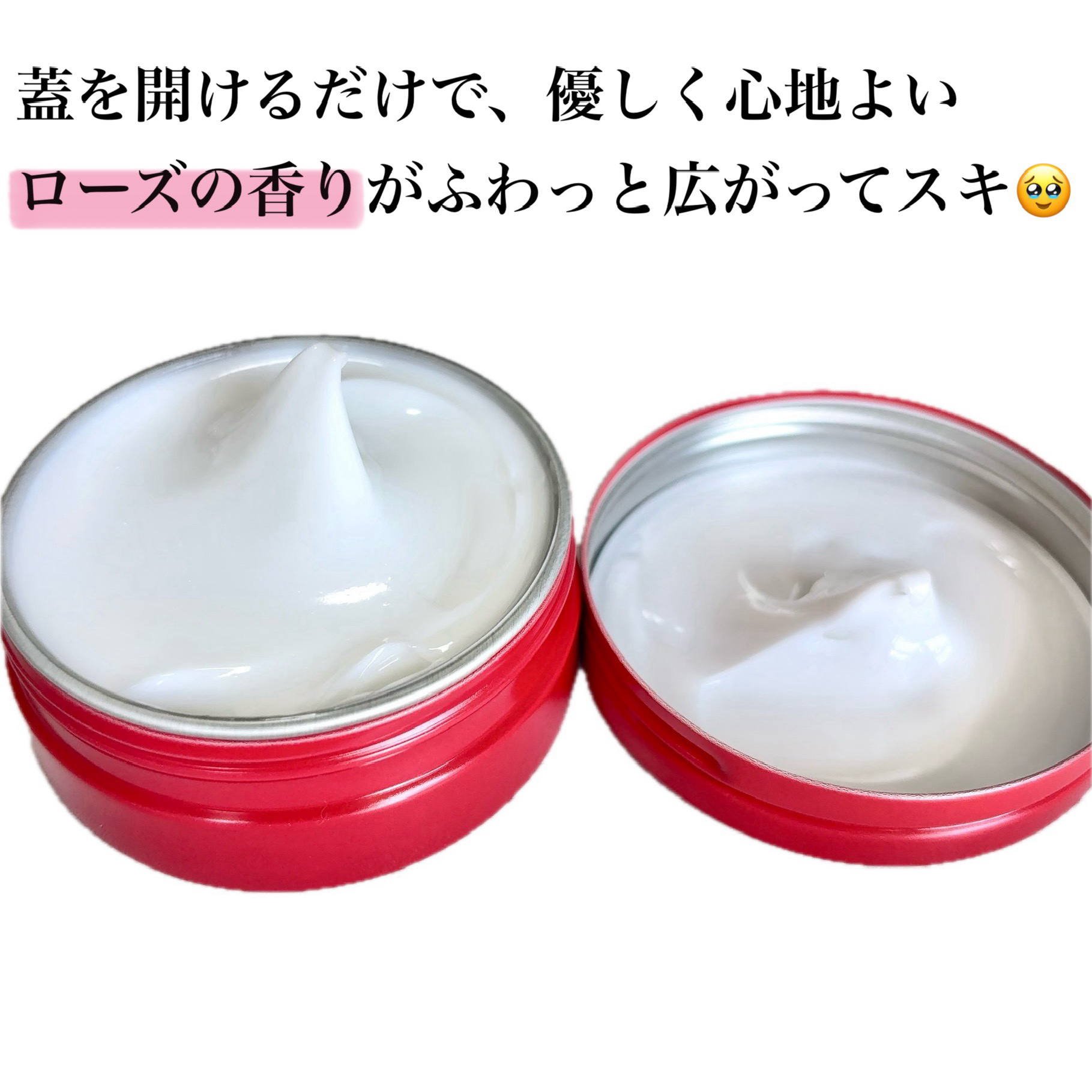 カウブランド 赤箱ビューティクリーム/カウブランド/ボディクリームを使ったクチコミ（3枚目）