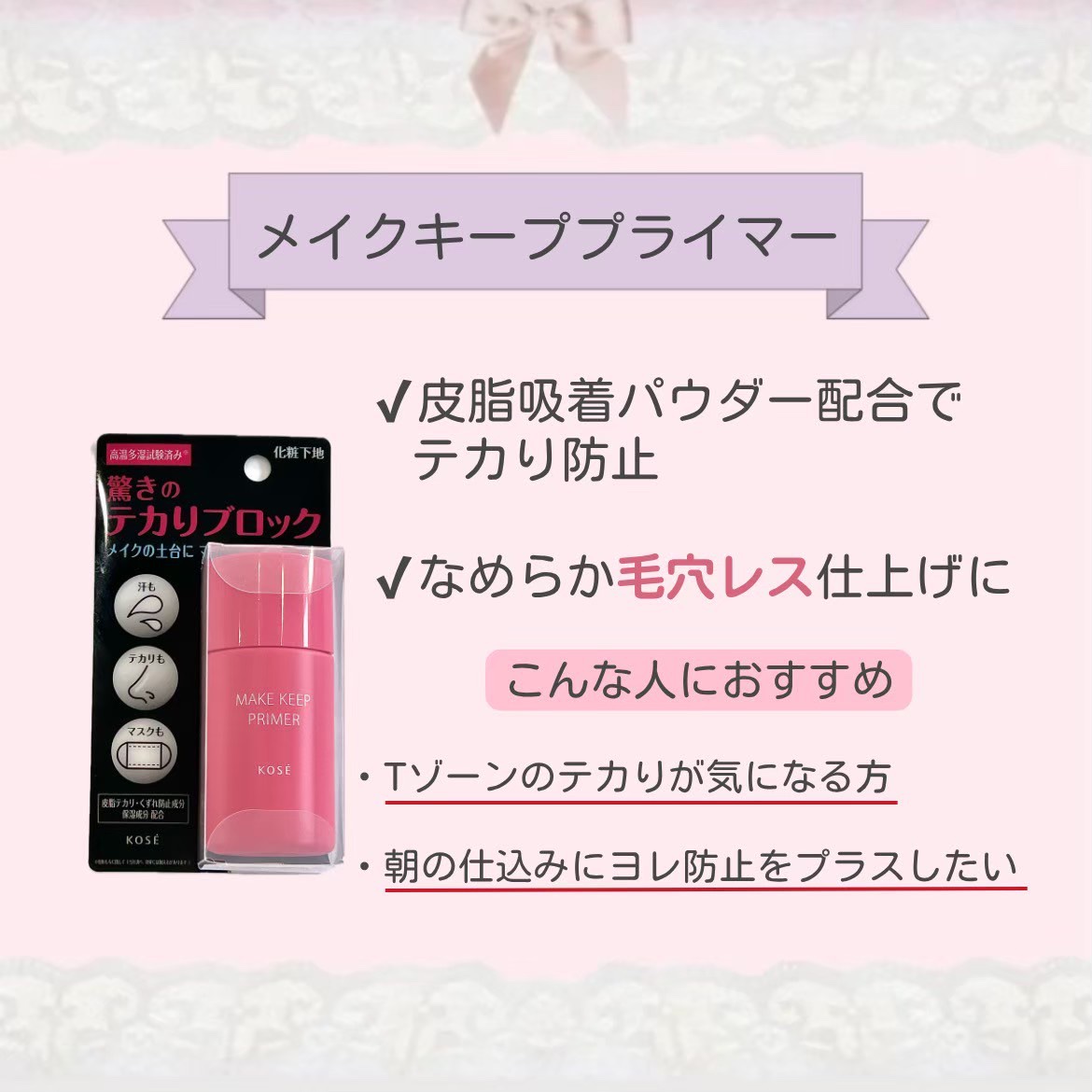 メイク キープ パウダー EX/コーセーコスメニエンス/ルースパウダーを使ったクチコミ（2枚目）