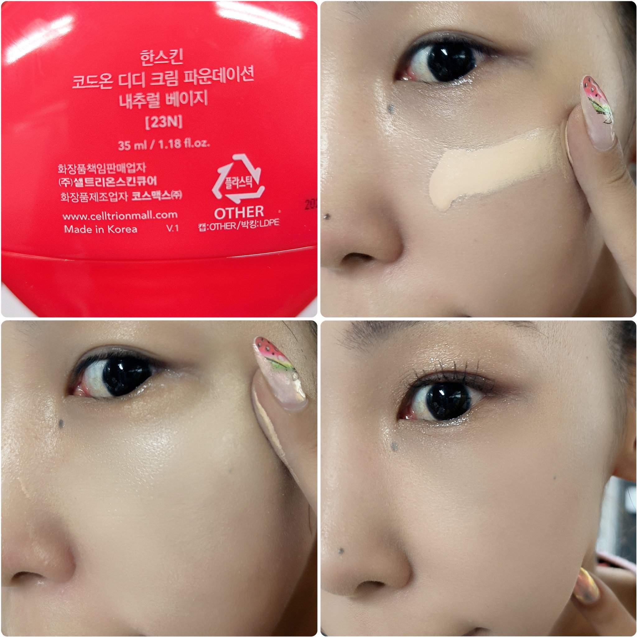 CODEON DDクリームファンデーション/ハンスキン/クリーム・エマルジョンファンデーションを使ったクチコミ（3枚目）