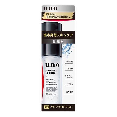 UNO 薬用スキンバリアローション
