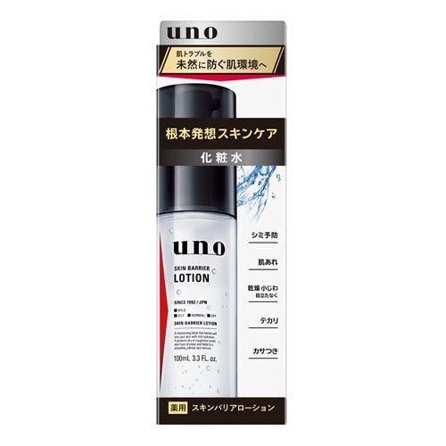 薬用スキンバリアローション UNO