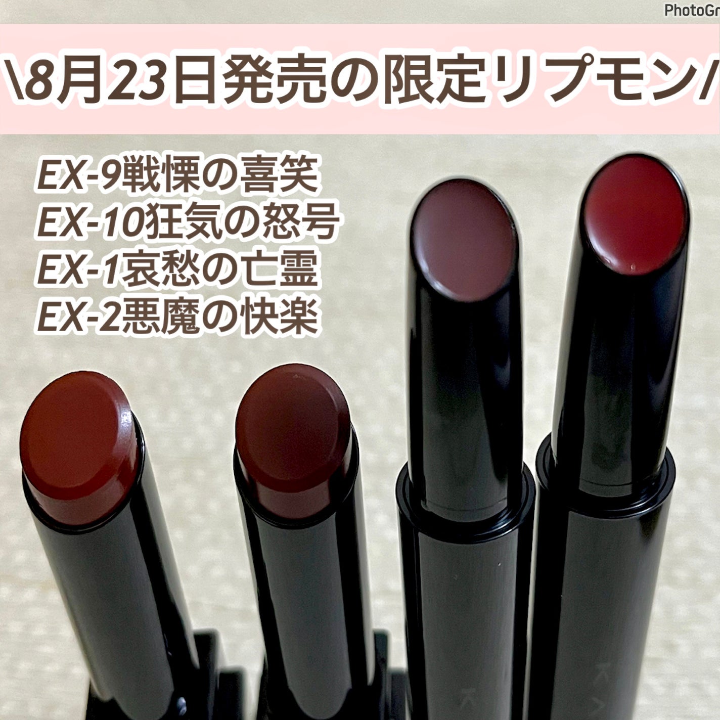 ケイト リップモンスター/KATE/口紅を使ったクチコミ(1枚目)