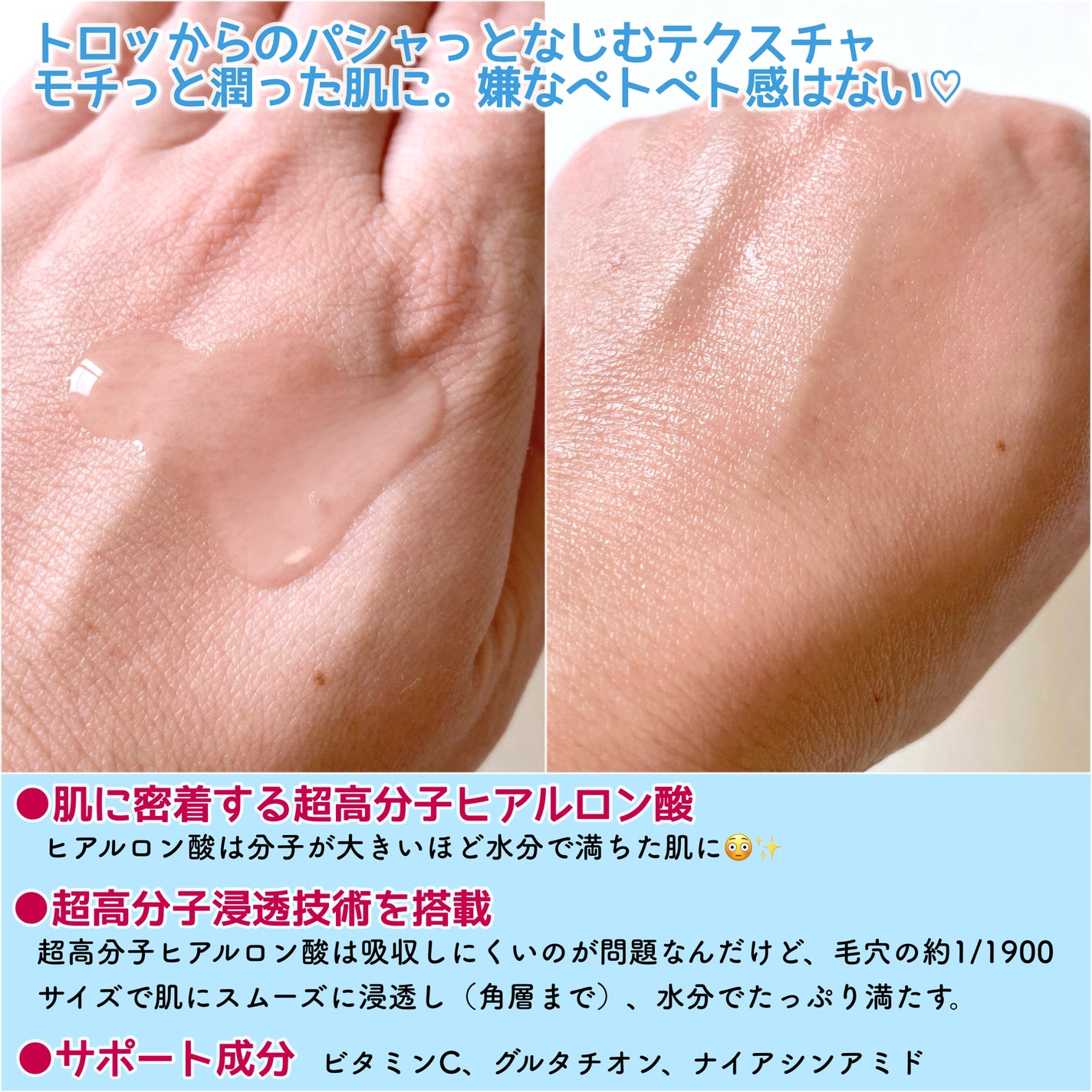 Miniiira116405 ♡フォロバ強化中 ♡ on LIPS 「celladix様のCPに当選し、ヒアルロニックインテンストナ..」(2枚目)