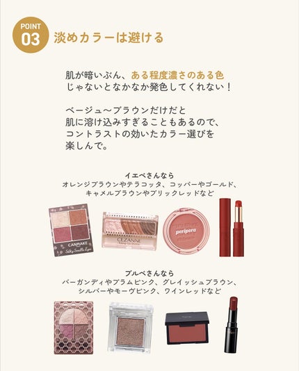 ãµãð·å¢æãåå¿è
ã¡ã€ã¯ on LIPS ããè²é»ããã®ã¡ã€ã¯ã®ãã€ã³ããèã®ããŒã³ãæãããæã£ããããª..ãïŒ5æç®ïŒ