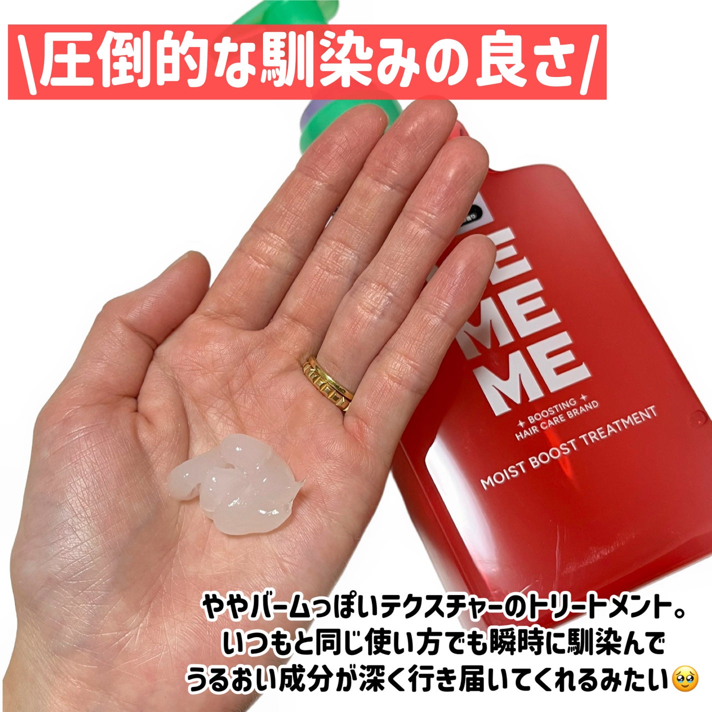 ã¢ã€ã¹ãããŒã¹ãã·ã£ã³ããŒïŒã¢ã€ã¹ãããŒã¹ãããªãŒãã¡ã³ã/MEMEME/åžè²©ã·ã£ã³ããŒã䜿ã£ãã¯ãã³ãïŒ4æç®ïŒ