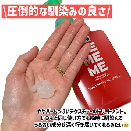 ã¢ã€ã¹ãããŒã¹ãã·ã£ã³ããŒïŒã¢ã€ã¹ãããŒã¹ãããªãŒãã¡ã³ã/MEMEME/åžè²©ã·ã£ã³ããŒã䜿ã£ãã¯ãã³ãïŒ4æç®ïŒ