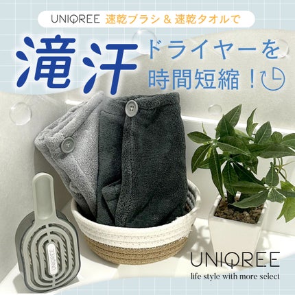 ユニークリー 4wayスムースヘアブラシ/ビー・エヌ/ヘアブラシを使ったクチコミ(1枚目)