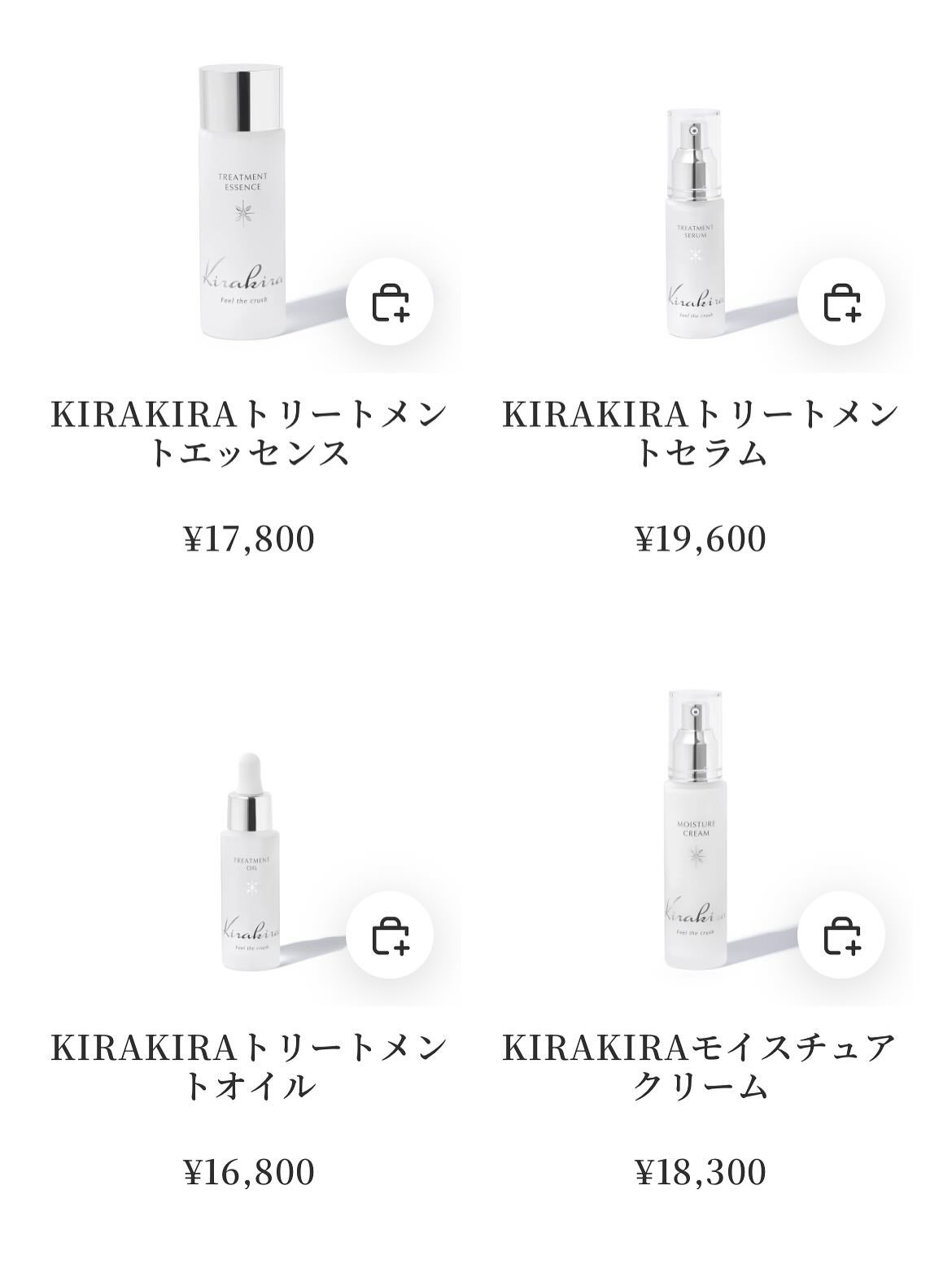 puriko on LIPS 「お届け物🎁KIRAKIRAトラベルセット100%自然由来成分🌿..」(3枚目)