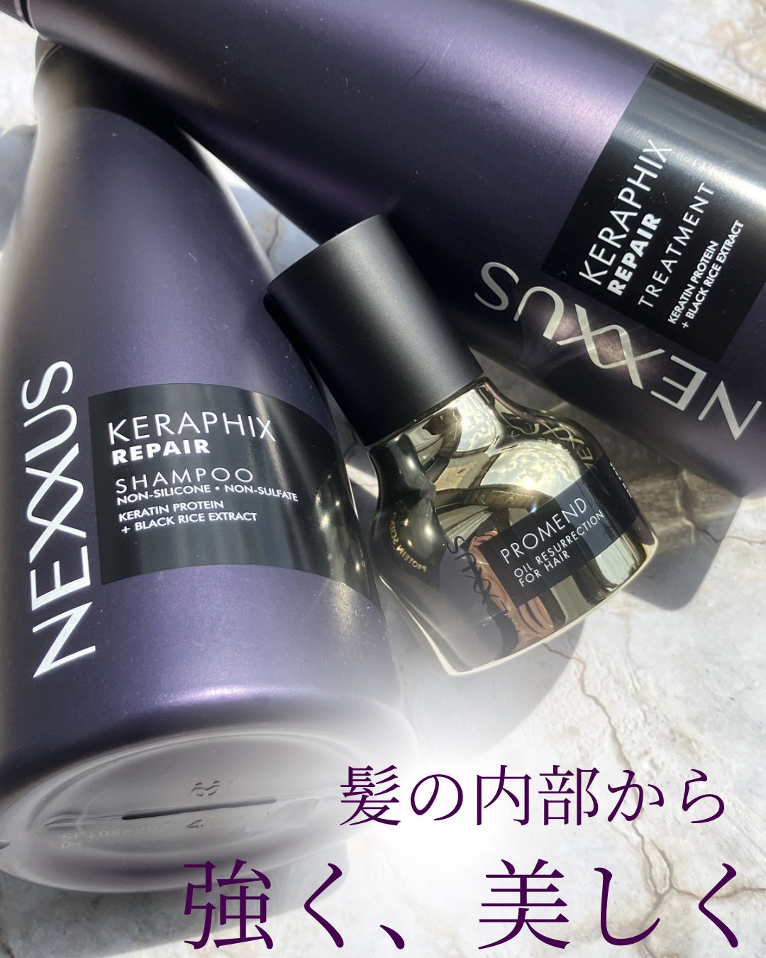 ケラフィックスリペア シャンプー・トリートメント/NEXXUS(ネクサス)/市販シャンプーを使ったクチコミ(1枚目)