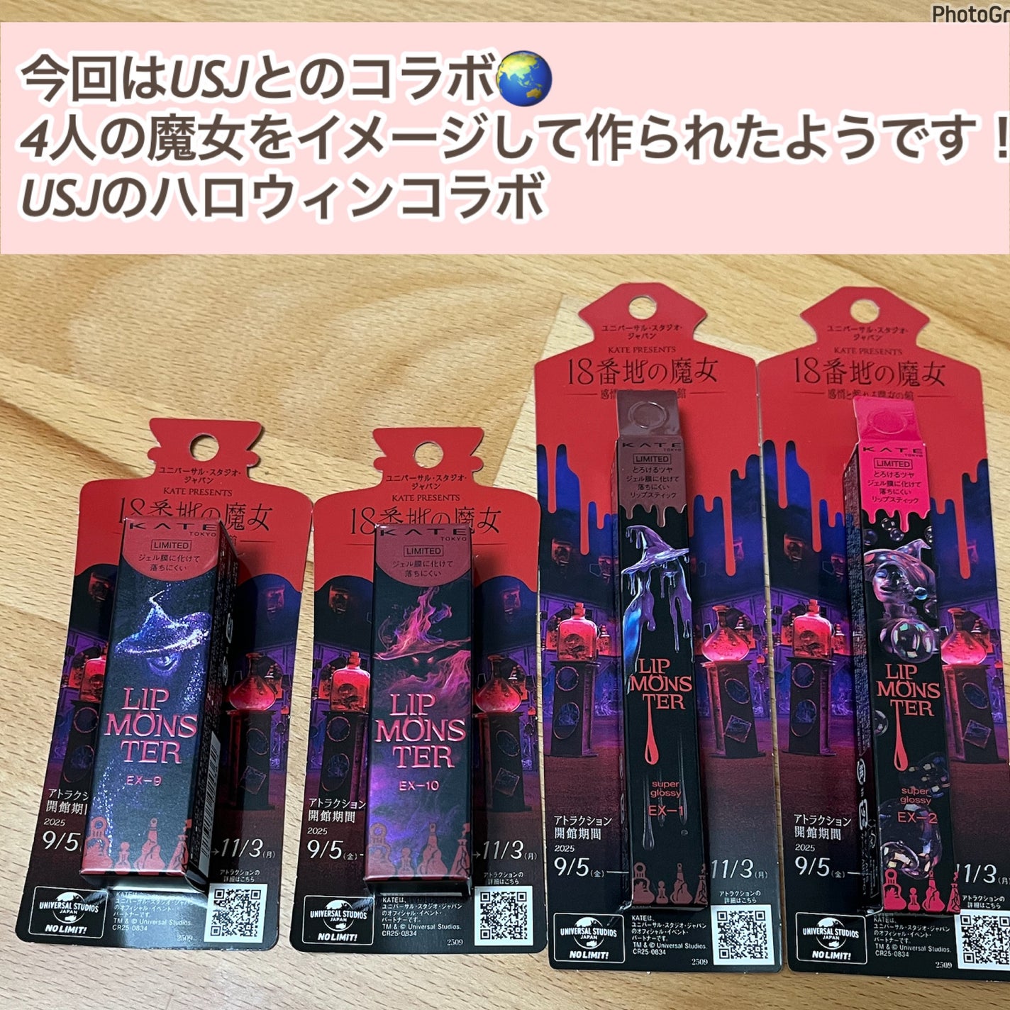 ケイト リップモンスター/KATE/口紅を使ったクチコミ(2枚目)