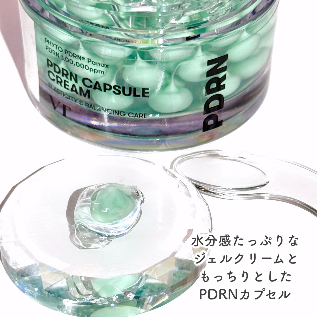 PDRN カプセルクリーム 100/VT/フェイスクリームを使ったクチコミ(4枚目)