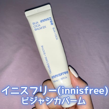 ビジャ シカバーム EX/innisfree/フェイスバームを使ったクチコミ(1枚目)