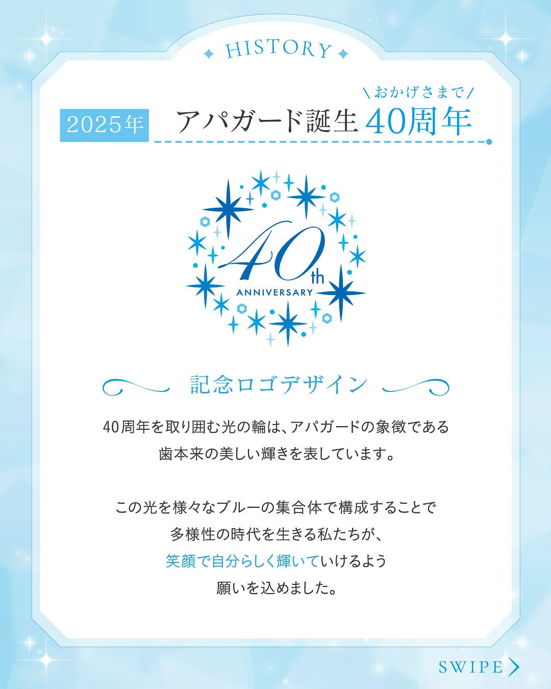 アパガードプレミオ/アパガード/歯磨き粉を使ったクチコミ(8枚目)