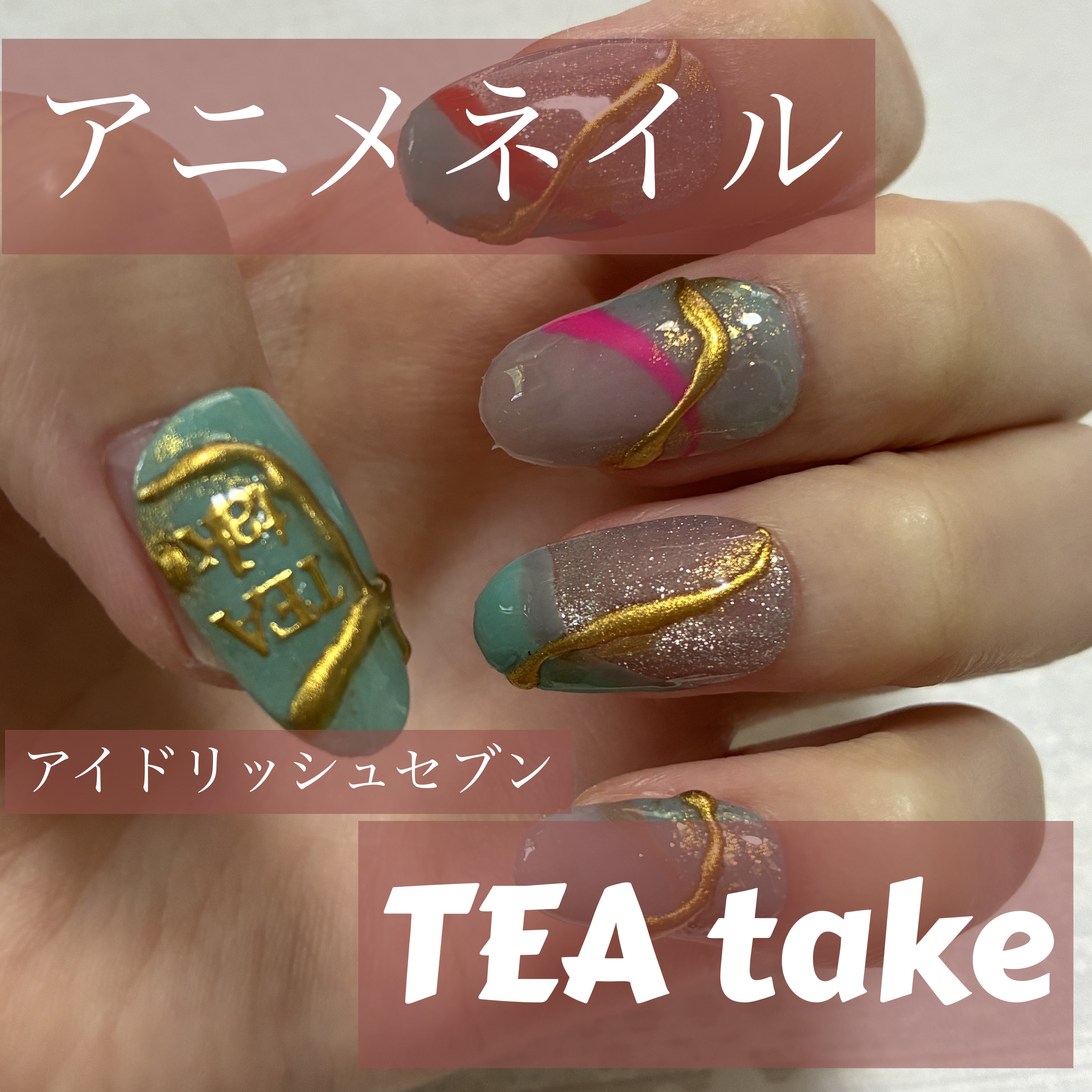 ジェルネイル（ライト対応）/セリア/ジェルネイルを使ったクチコミ（1枚目）