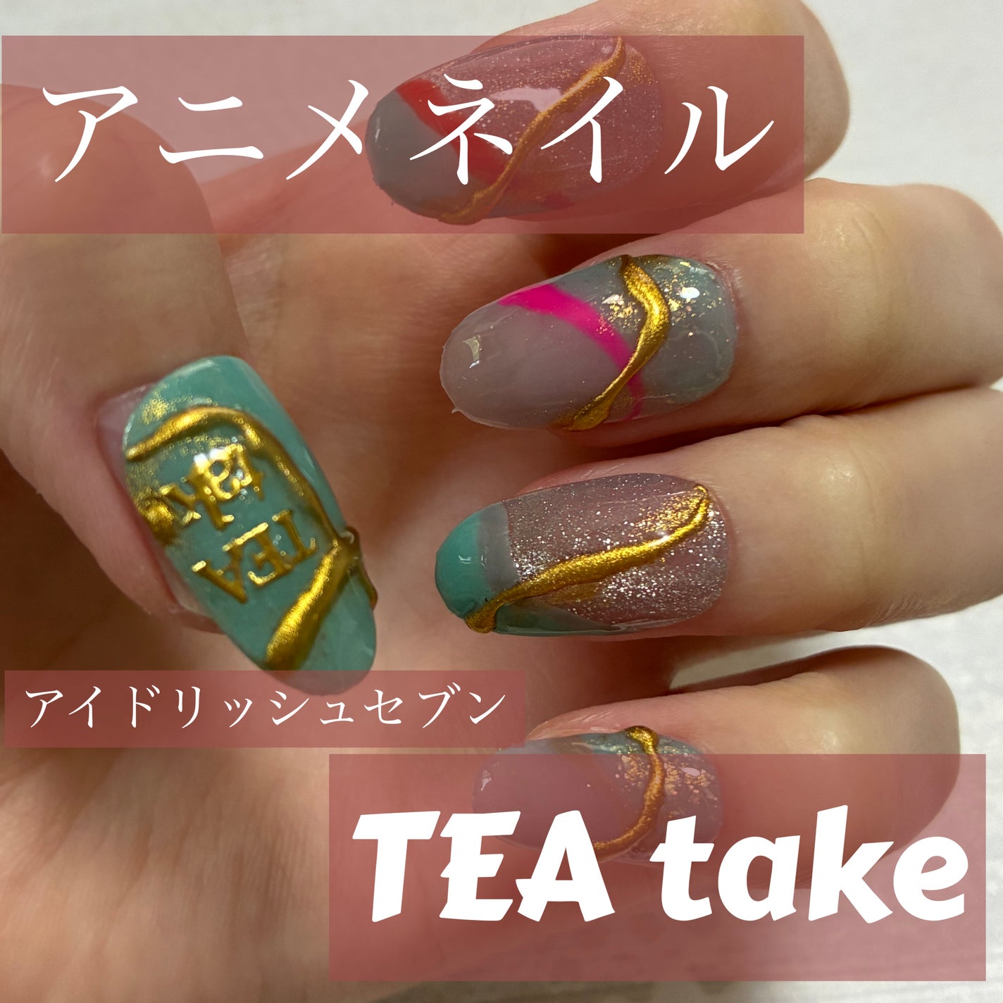 ジェルネイル(ライト対応)/セリア/ジェルネイルを使ったクチコミ(1枚目)