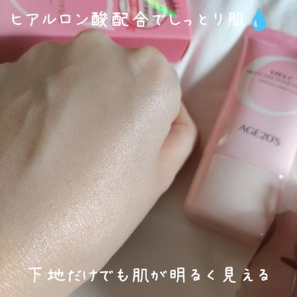 ビタシースキンケアトンアップ化粧下地/AGE20’s/化粧下地を使ったクチコミ(3枚目)