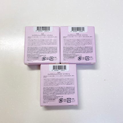 ピュアグラッシュ ハイライター/2aN/パウダーハイライトを使ったクチコミ(6枚目)