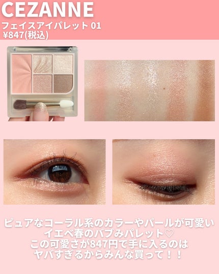 むちぷるティント/キャンメイク/リップティントを使ったクチコミ(6枚目)