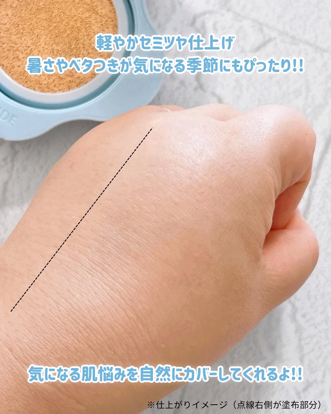 クラウドフィルタークッション/ETUDE/クッションファンデーションを使ったクチコミ（3枚目）