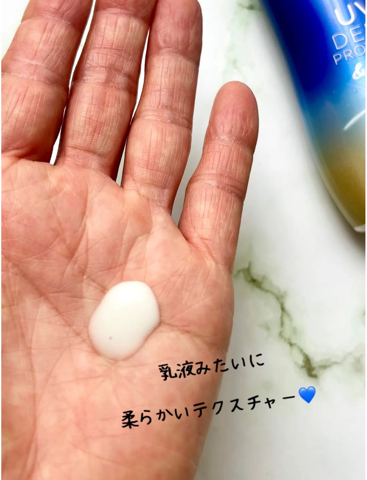 ニベアUV ディープ プロテクト＆ケア ジェル/ニベア/日焼け止めジェルを使ったクチコミ（3枚目）