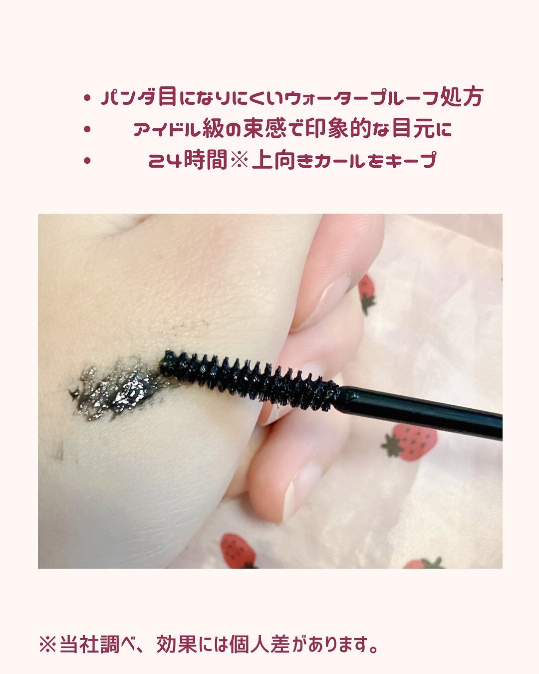 カールフィックスマスカラ/ETUDE/マスカラを使ったクチコミ(2枚目)