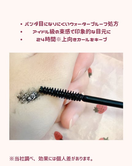 カールフィックスマスカラ/ETUDE/マスカラを使ったクチコミ(2枚目)