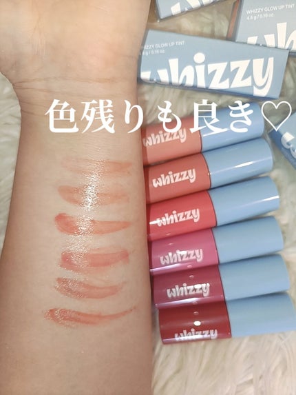 グローアップティント/WHIZZY/リップティントを使ったクチコミ(6枚目)